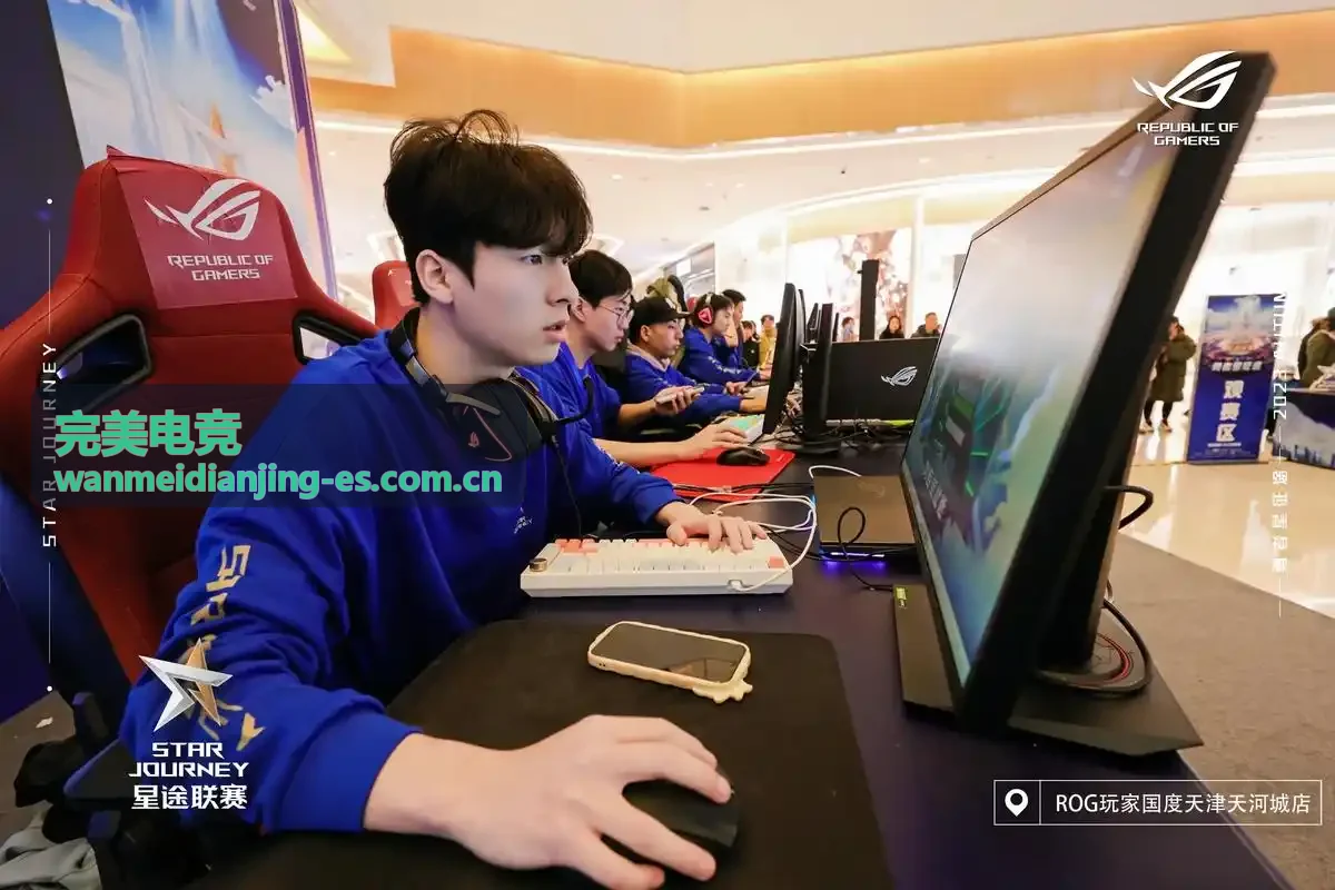 完美电竞延伸阅读封面——团队经济分配模型